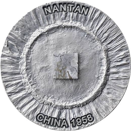 Nantan Meteriot Geography 50g Colorized Antique - Image 8